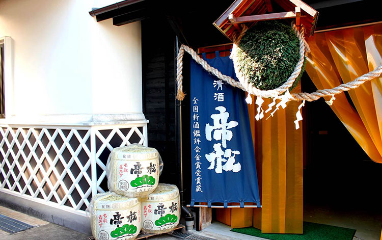 Matsuoka Brewery